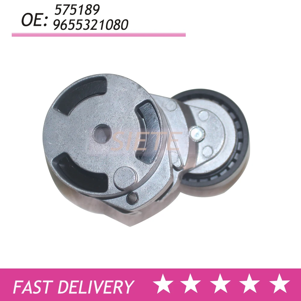 575189 9655321080 Натяжитель в сборе для Citroen C5 XSARA Ford FIESTA Peugeot 407