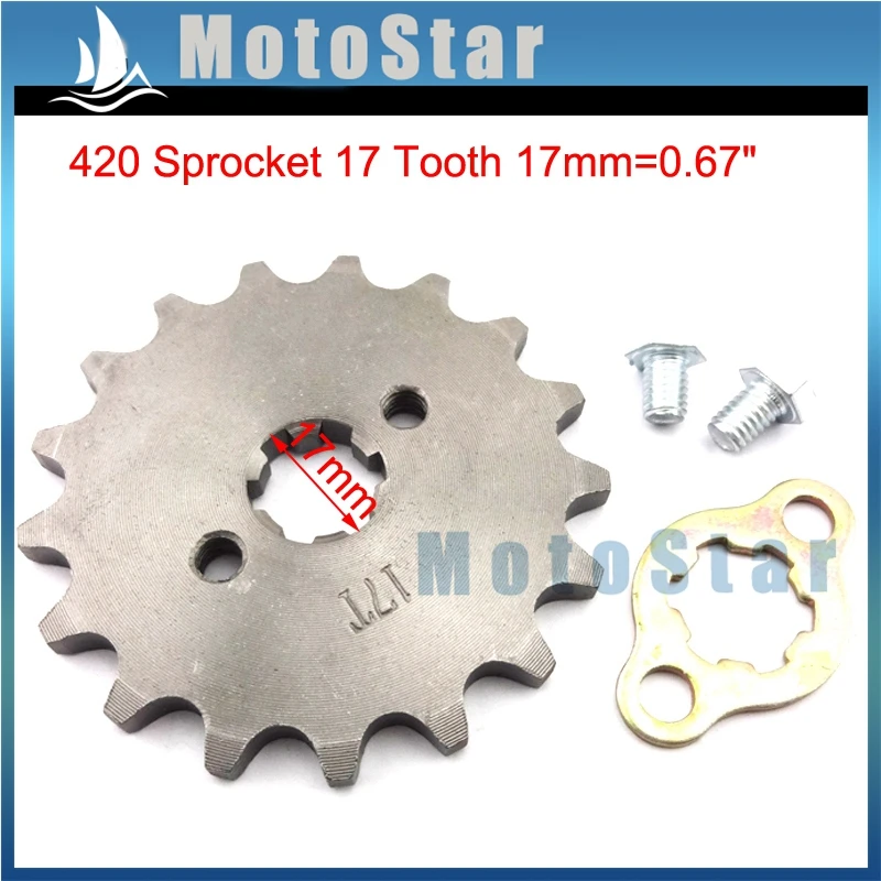 Передняя Звездочка с 17 зубьями для квадроцикла 420 мм|sprocket gear|chain sprocketchain gear |
