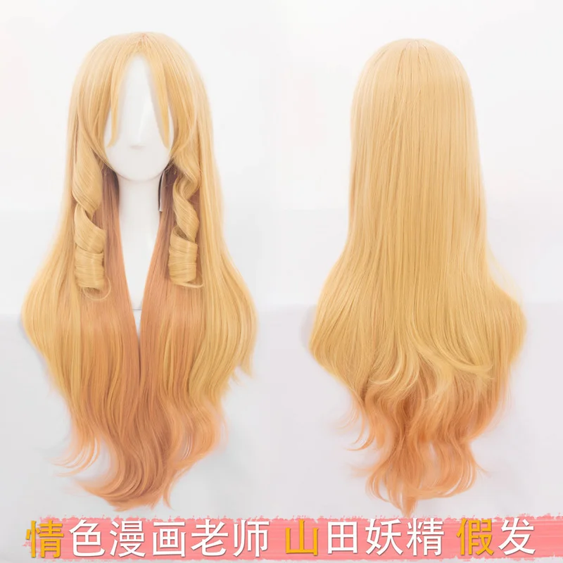 Эльф Эмили Грейнджер эроманга сенсей Ямада длинная Косплей Ролевая игра