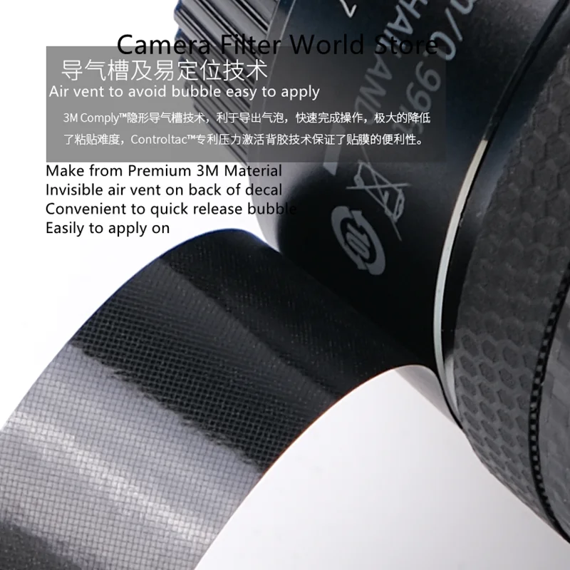 Fuji GF250 F4 Lens Sticker Premium Decal Skin for FUJIFILM Fujinon GF250mm R LM OIS WR Protector Cover Film | Электроника