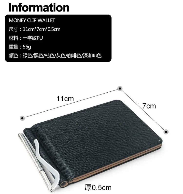 Минималистичный кошелек унисекс Ультра тонкий мини маленький мужской женский на