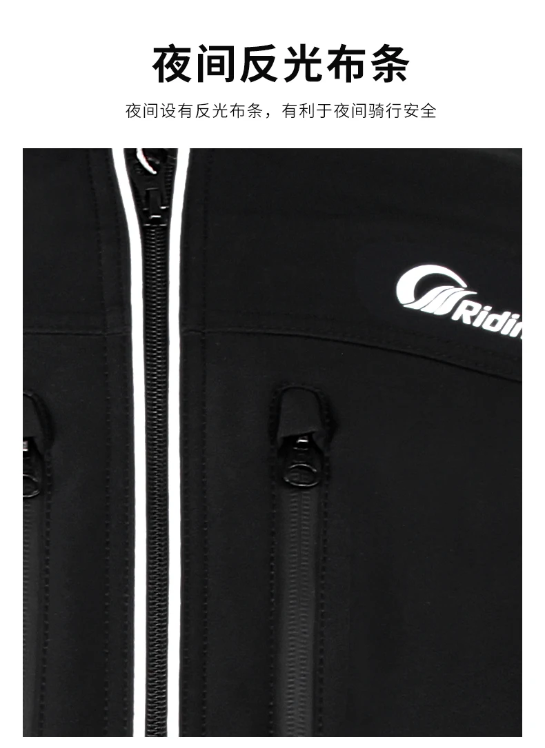 Мужская мотоциклетная куртка водостойкая дышащая теплая универсальная с