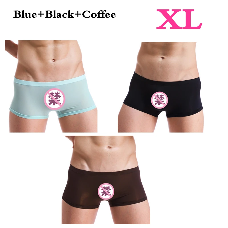 Blue Black Coffe XL XIAOMI Mijia Ice Silk мужские трусы, мужские Бесшовные Боксеры, дышащее тонкое сексуальное нижнее белье, прозрачные трусы для мужчин, летние крутые - Цвет: Blue Black Coffe XL