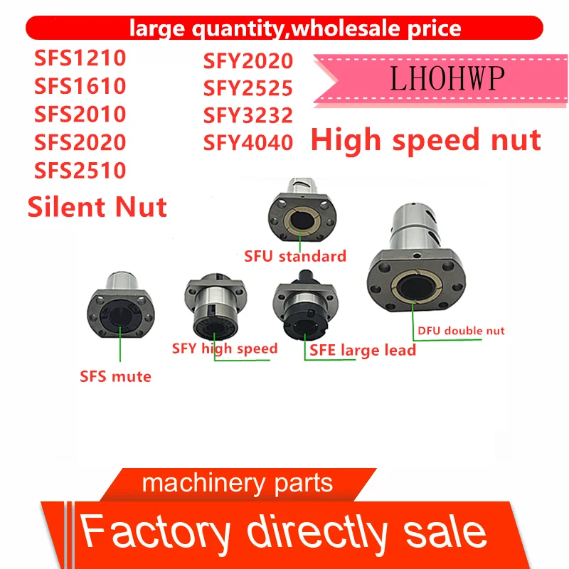 Бесплатная доставка 1 Бесшумная гайка SFS1210/1610/2010/2020/2510 высокоскоростная