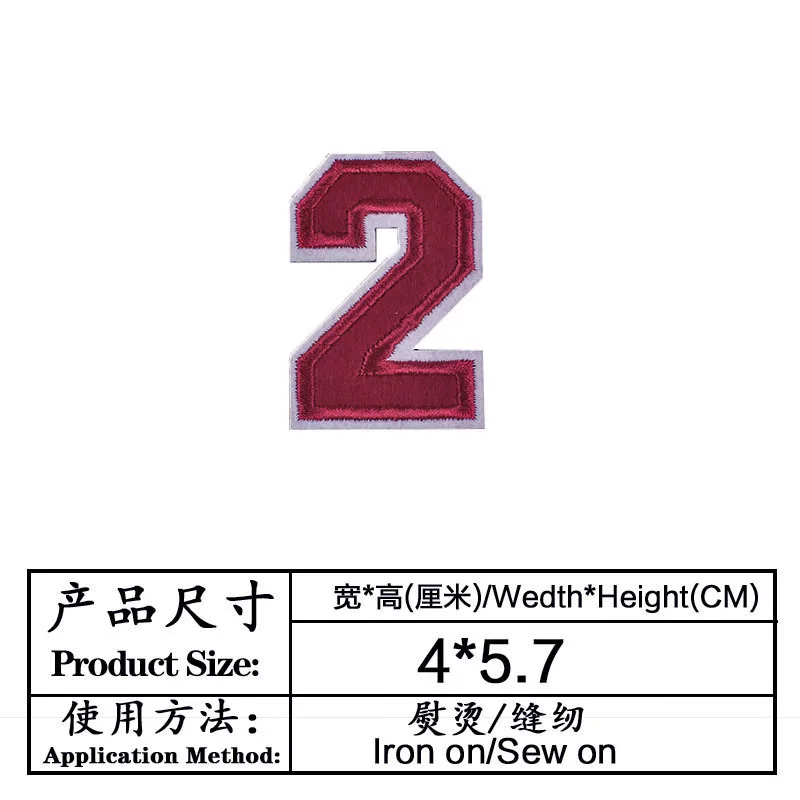 Темно-красные цифровые тканевые наклейки нашивки для одежды ремонт прямая