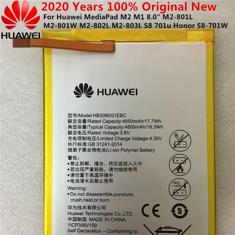 Оригинальный аккумулятор Huawei HB3080G1EBW 4800 мАч MediaPad M2 M1 8 0 дюйма фотосессия S8 701u