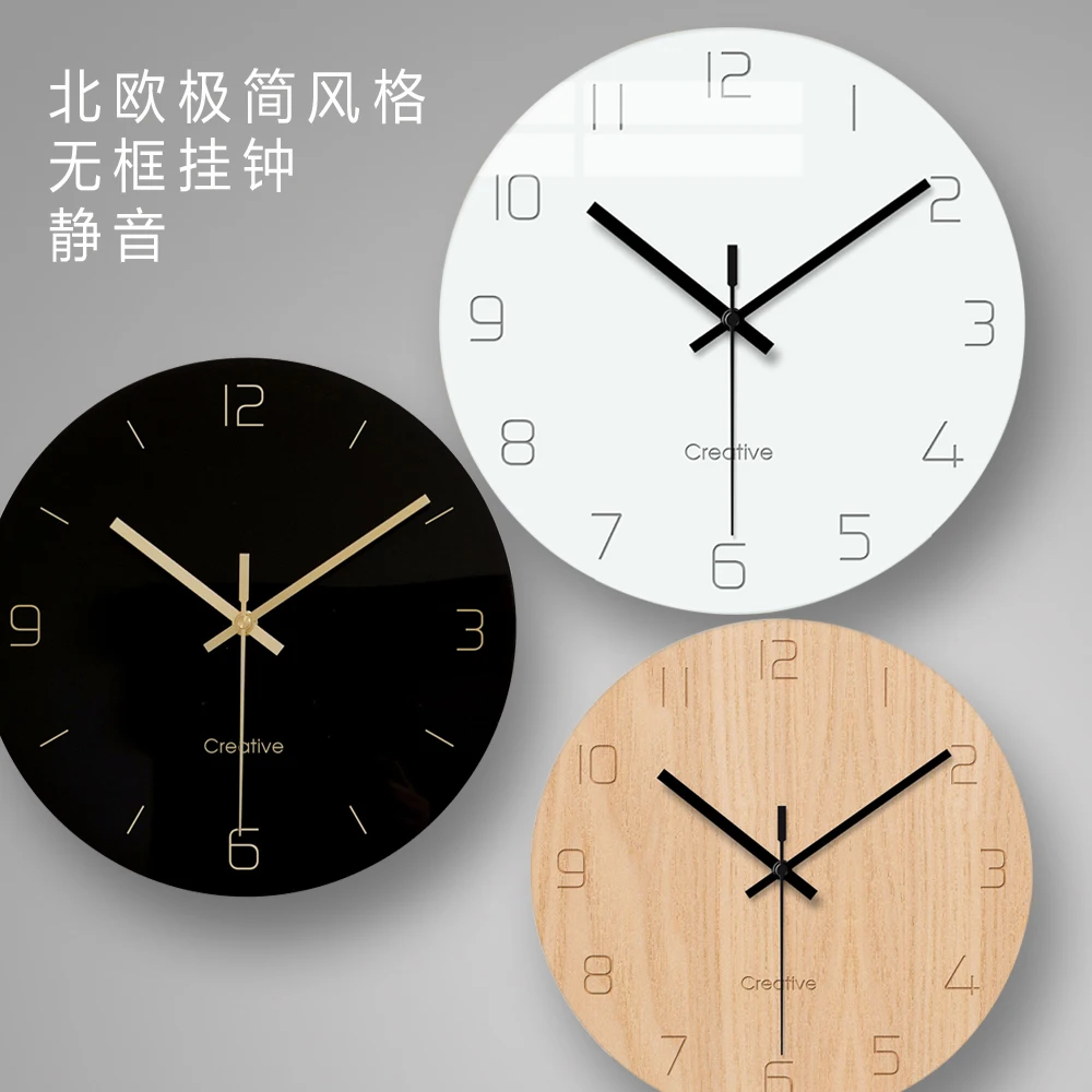 Стеклянные Настенные часы для гостиной дома креативные закаленное стекло