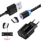 Кабель USB Type-C, магнитный, для Samsung S10, A20E, A30, A50, LG Stylo 5, Sony Xperia 10, XA1, XZ3, QC 3,0