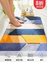 striped carpet absorptive water bathroom entry non slip thickened floor mat