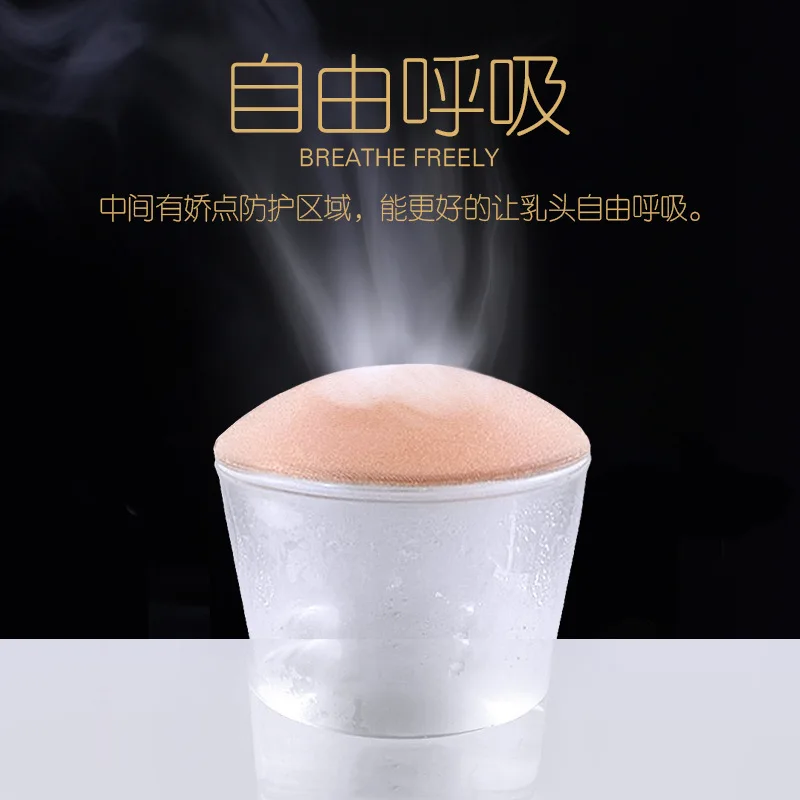 2 пары женские невидимые накладки на грудь наклейки многоразовые самоклеящиеся