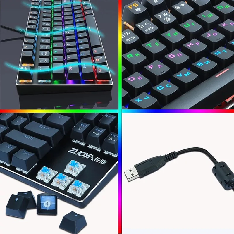 Механическая игровая клавиатура Zuoya X51 87 клавиш зеленая и красная оси RGB кабель