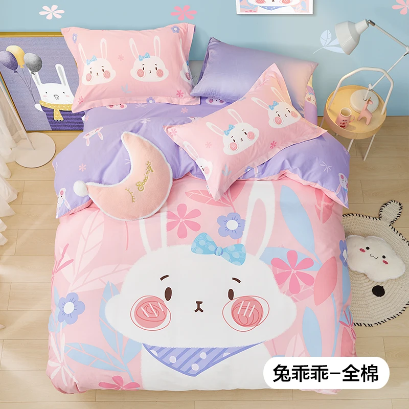 

Boyang home textile children's four piece set lovely pure cotton girl bedding quilt cover sheet cartoon three piece set