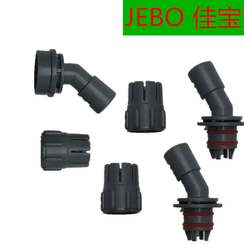 JEBO AP825 835 828 838 829 839 детали двигателя из воды фильтрующего ковша локоть гайки