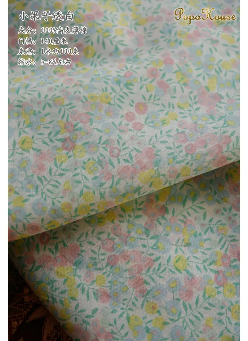 ZENGIA тонкая прозрачная мягкая хлопковая Поплиновая ткань с цветочным принтом 50x140