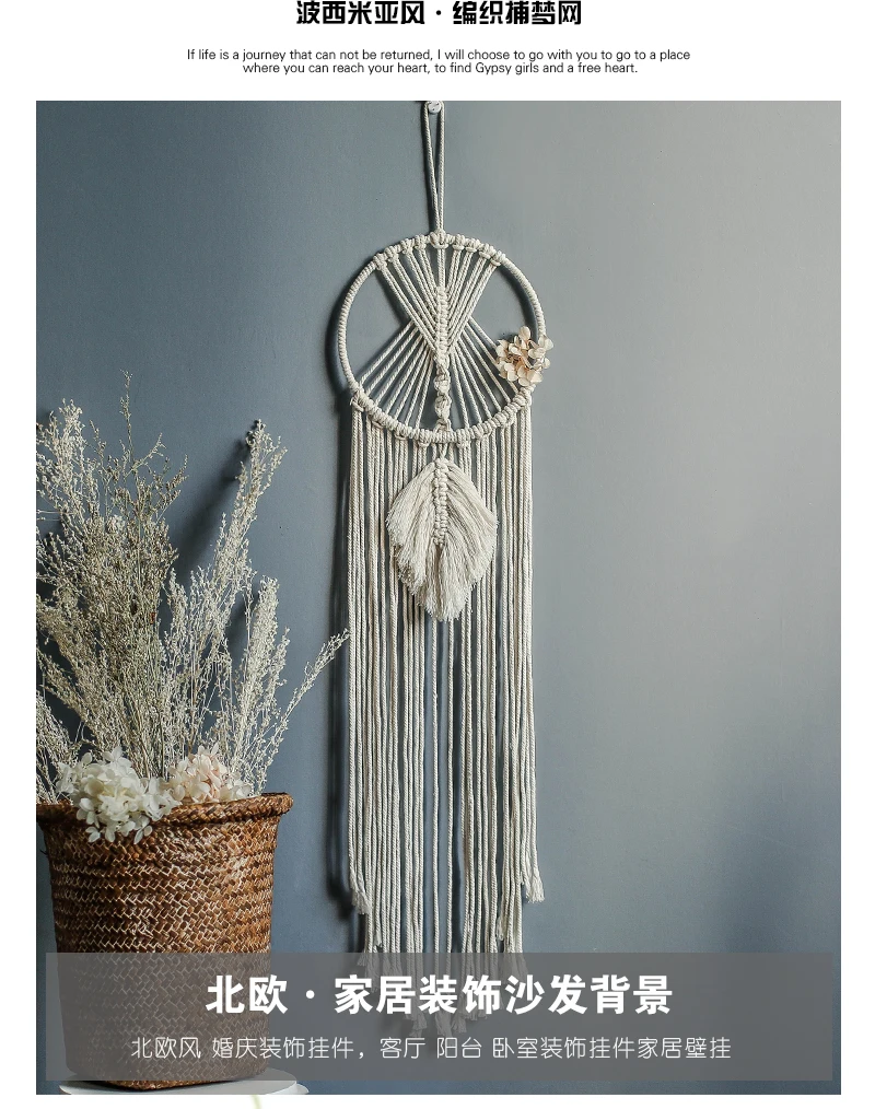 

Bohemian hand-woven cotton rope dream catcher tapestry decoration home pendant