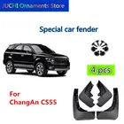 Брызговики для автомобильного крыла, аксессуары для CHANGAN CS55, ChangAn cs55