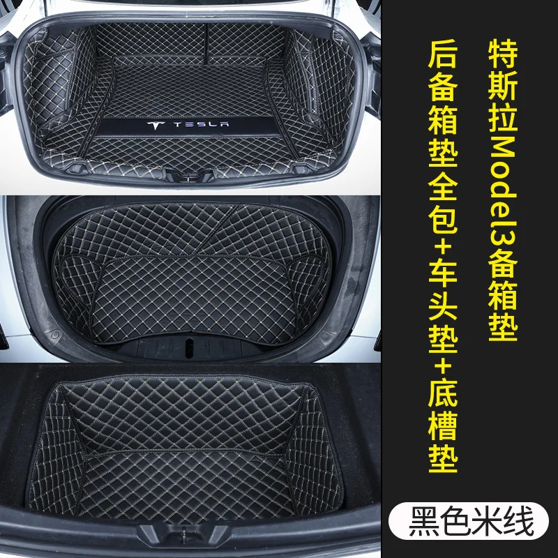 

Suitable for Tesla Model 3 fully enclosed trunk mat 20Model 3 electric car trunk mat 20-21 version auto parts