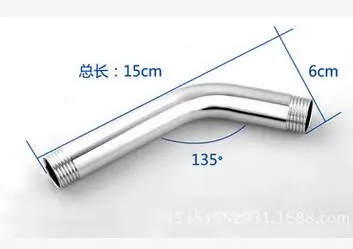 

G1/2" 15cm Stainless Steel Shower Head Extension Angled Shower Arm Extra Pipe