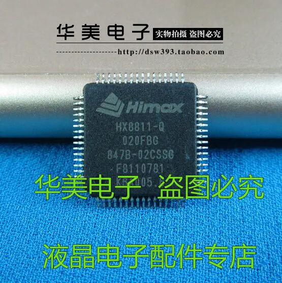 

Бесплатная доставка. HX8811-L ЖК-чипом