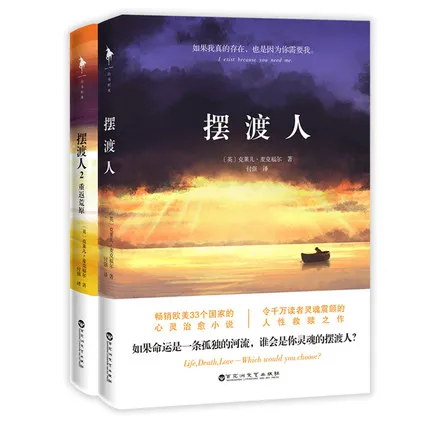4 pcs/set The Kite Runner / Shadow Thief world famous modern fiction literature novel book | Канцтовары для офиса и дома