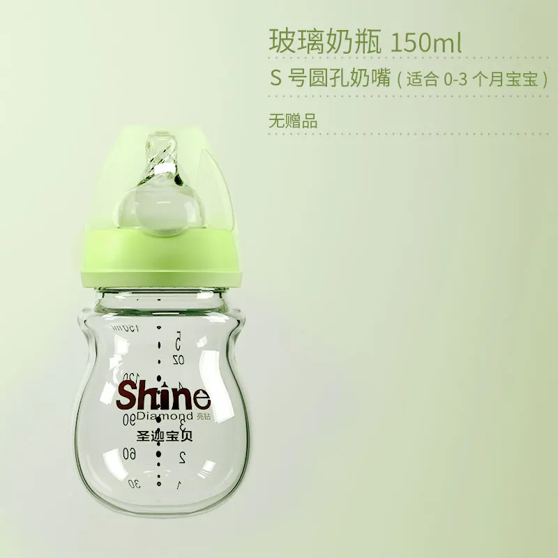 Детская стеклянная бутылочка для кормления силиконовая соломенная бутылка воды