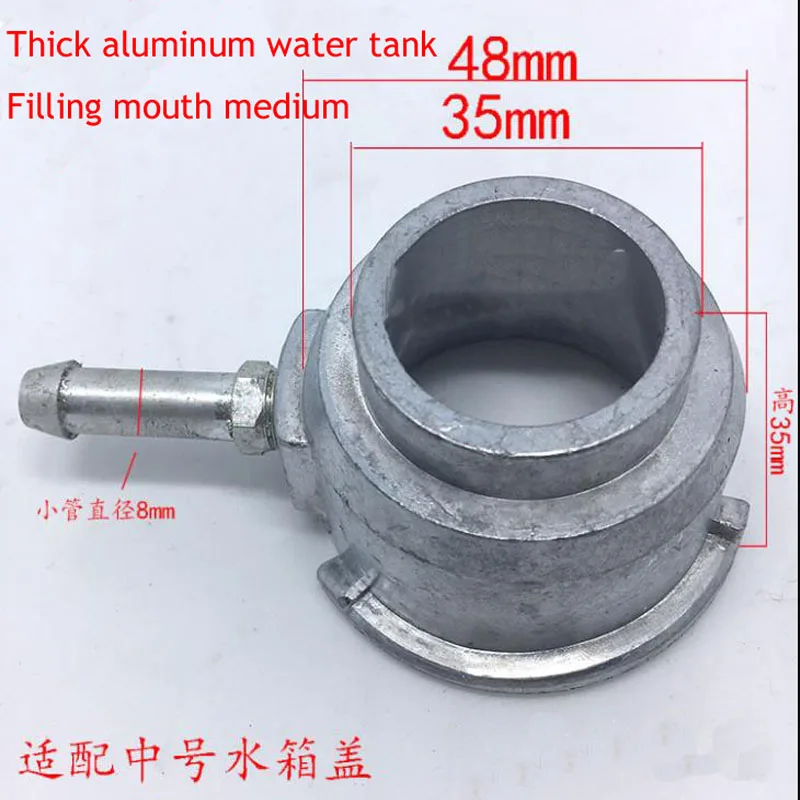 

Car Water Tank Thickened Water Filler Medium-Sized Cast Aluminum Water Filler
