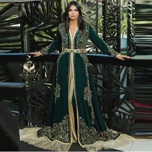 Teal Moroccan Kaftan Caftan Muslim Evening Dresses A-line Long Sleeves Chiffon Appliques Dubai Arabic Turkey Abaya Islamic Gown (2)