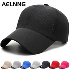 Кепка-бейсболка AELNNG для мужчин и женщин, брендовая быстросохнущая дышащая спортивная бейсболка, летняя Кепка унисекс с защитой от солнца, A007