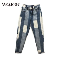 wqjgr high waist jeans spliced harlan pants women full length loose trousers women