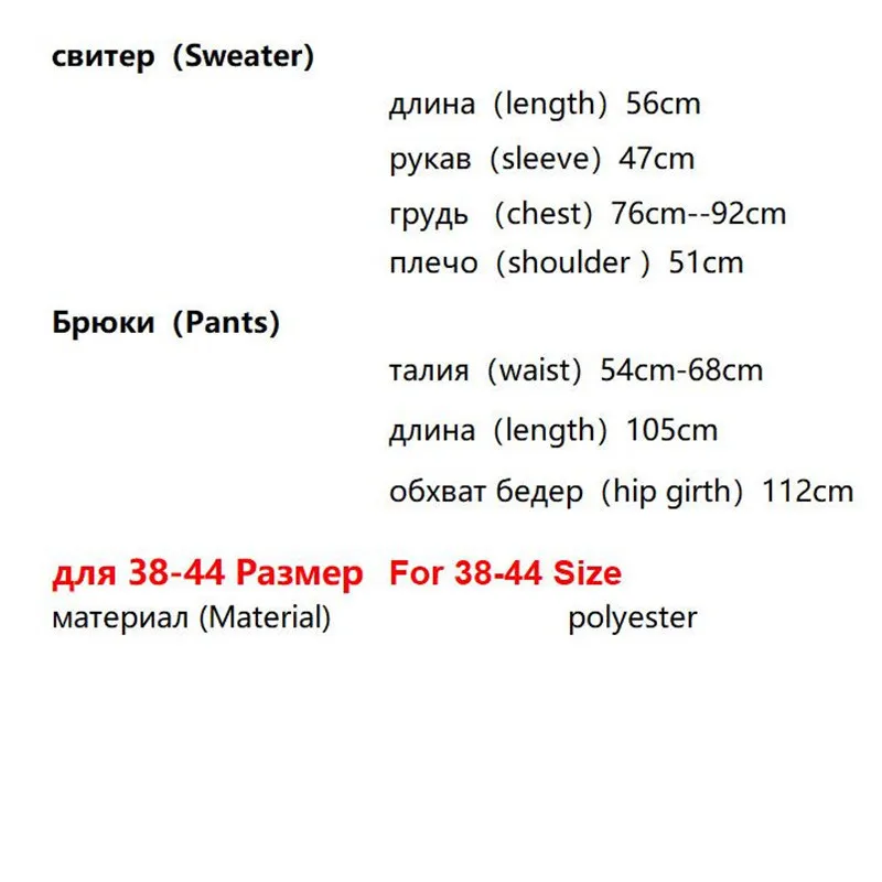 Трикотажный спортивный костюм с высоким воротником комплект из Свитера и брюк |