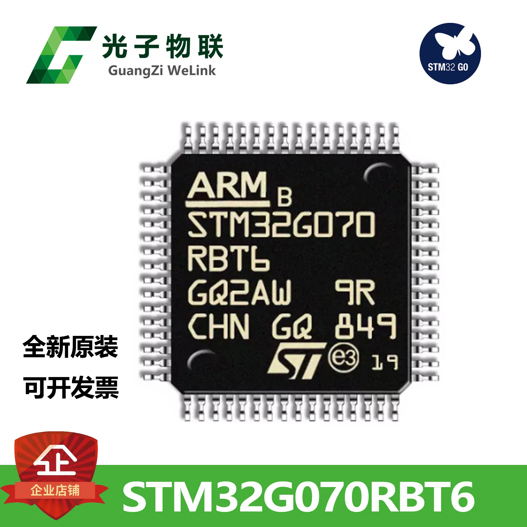 

Stm32g070rbt6 Lqfp64-это новый оригинальный продукт, который может заменить микрокомпьютер Stm32f070rbt6 St с одним чипом
