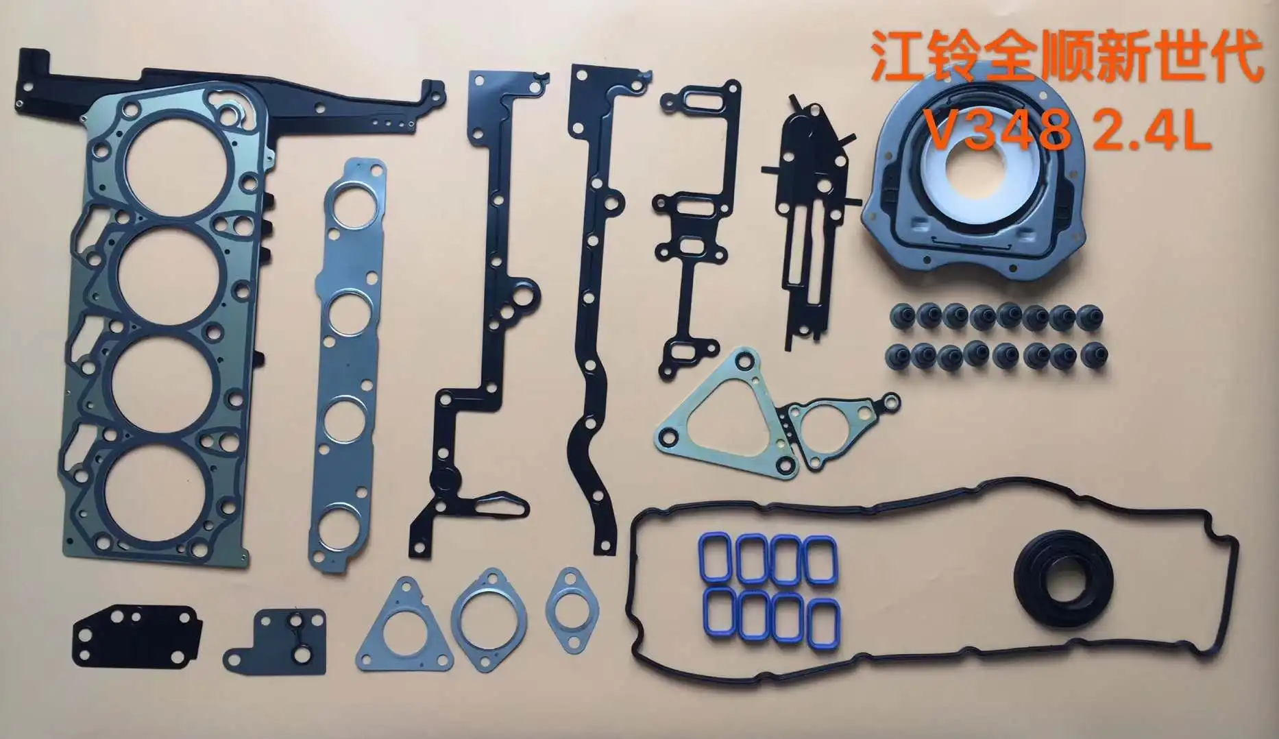 Полный комплект прокладок двигателя для Ford Transit V348 2.4L | Автомобили и мотоциклы