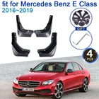 Брызговики для Mercedes Benz E Class Sports Sedan 2016  2019 W213, 4x крыло брызговиков, защита от брызг