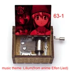 Творческий цветной принт аниме Elfen Lied музыкальная тема лилиум Люси печать 18-нотная деревянная музыкальная шкатулка музыкальные игрушки для детей девочек друзья