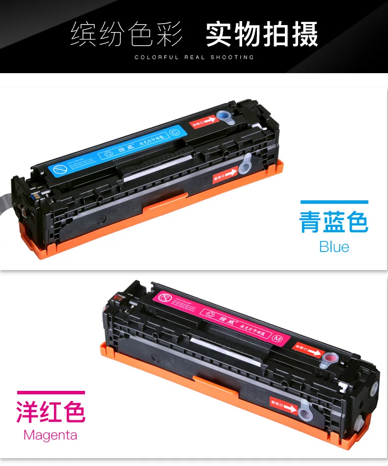 Совместимый картридж с тонером для HP 131A RRO 200 M276 M251 CF210A Canon LBP 7110 7100 MF 8280Cw 8250Cn 8230 CRG131