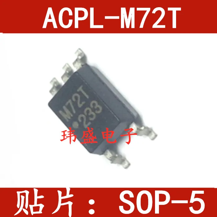 

10PCS/LOT ACPL-M72T HCPL-M72T SOP5