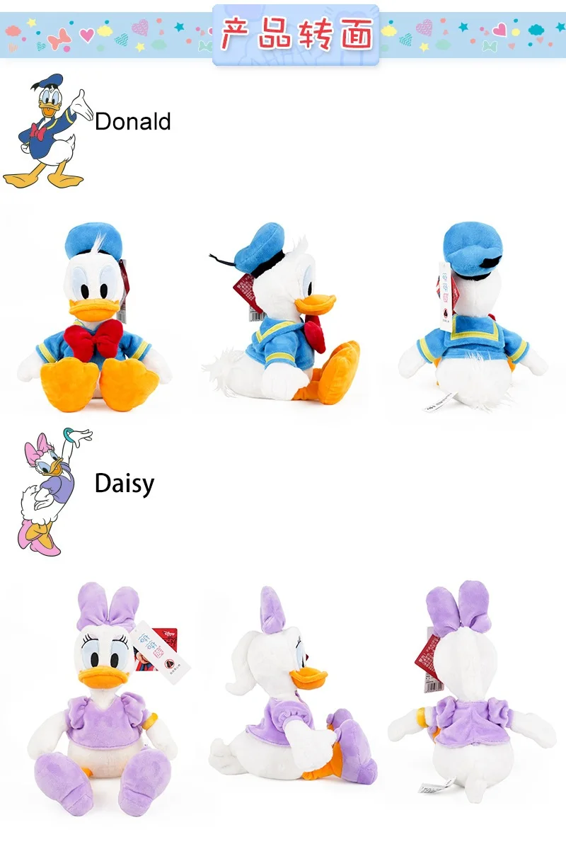 Echte Disney 30cm Pluche Speelgoed Donald Duck En Daisy Gevulde Poppen PP Katoen Hot Verjaardag Kerstcadeau voor kids | Игрушки и хобби