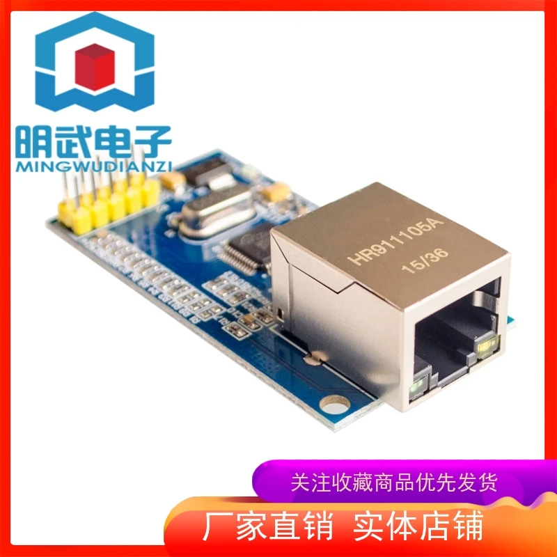 

Network module W5500 full hardware TCP/IP protocol stack Ethernet 51/STM32 microcontroller