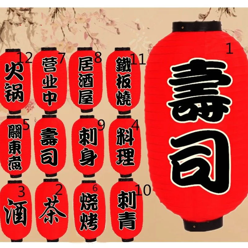 Ретро японский суши рамен бумажный фонарь лампа бар магазин Декор наружные