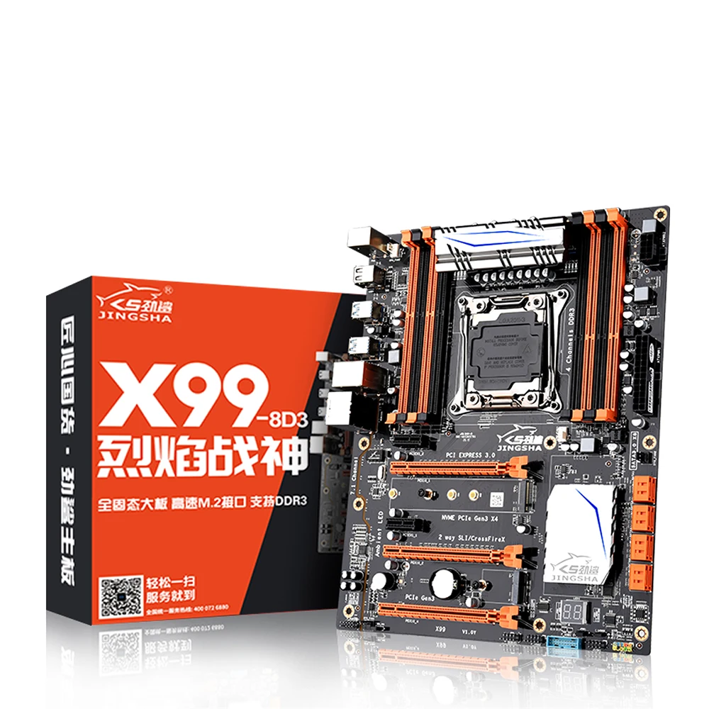 Материнская плата JINGSHA X99 LGA 2011 V3 ЦП 8 * DDR3 DIMM SATA3.0 NVME M.2 WIFI Поддержка процессора Xeon E5 V4