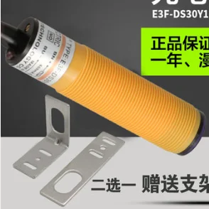 5 шт., фотоэлектрический переключатель с рассеянным отражением, 90-250 В переменного тока, 2 провода, 30 см