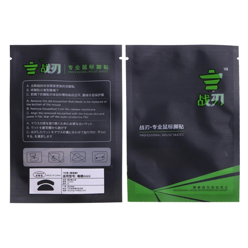 

1 Набор наклеек для мыши, мыши, коньков, ковриков, круглых скользящих изогнутых краев, детской мыши для Razer Viper Ultimate