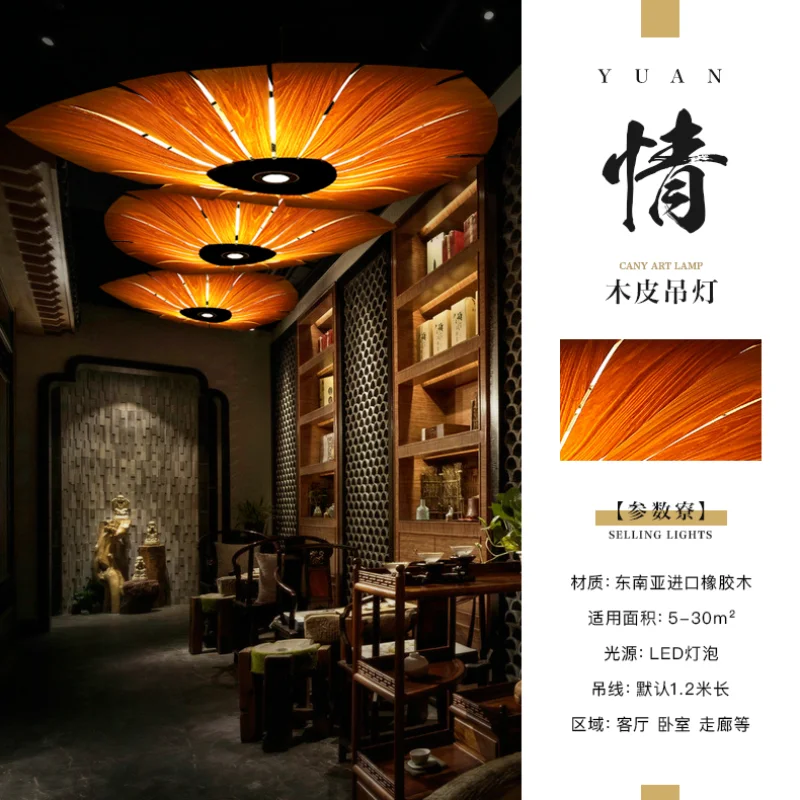 Деревянный подвесной светильник в японском китайском стиле светодиодная лампа