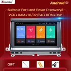 Автомагнитола на Android 11, мультимедийный плеер с GPS для Land Rover Discovery 3 LR3 L319 2004  2009, стерео-навигация, аудио головное устройство 2 Гб