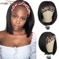 aisi hair straight bob headband wig short wigs for black women headband natural connection hair extensions hairpieces