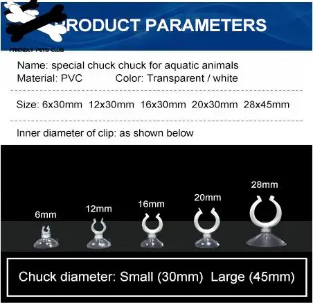 Аквариум прозрачный черный присоска авиационная трубка зажим|Аксессуары для