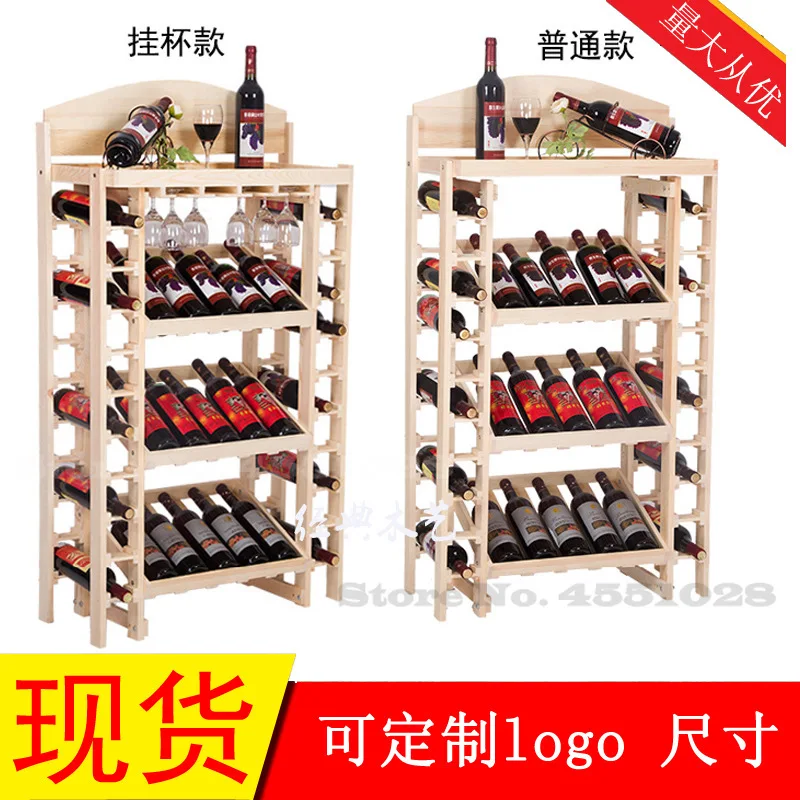 15% Классическая подставка для вина из палисандра многоярусная Подставка бутылок