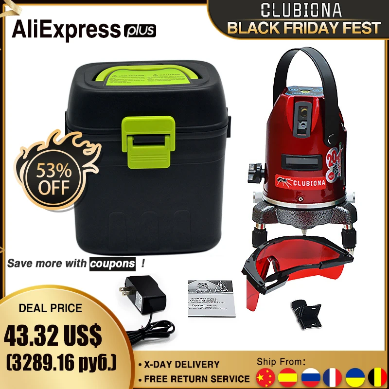 Лазерный модуль с автоматическим самовыравниванием 20 раз яркость лазерный