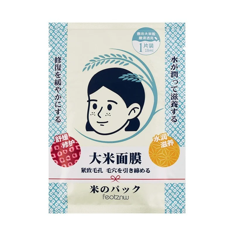 

The Rice Mask Can Shrink Pores Soothe and Lock The Moisture In The Water Naturally Hydrate and Moisturize Facial Skin Care