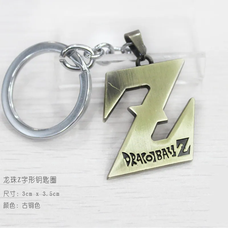 Жемчуг дракона вокруг шара z-образный логотип ожерелье брелок популярные игрушки